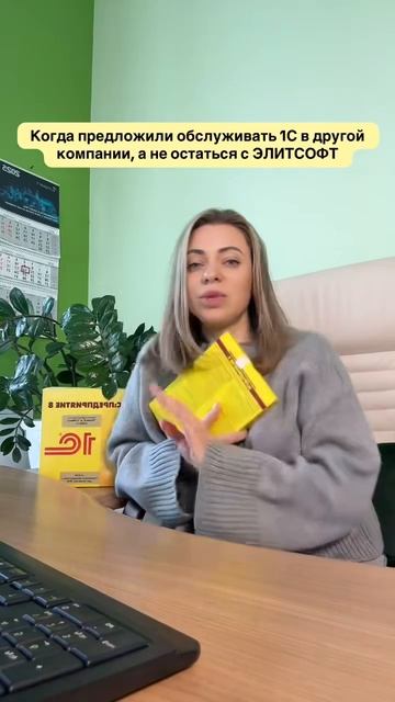 #1с #1спредприятие #1сбухгалтерия #1сбухгалтерия8 #1сбухобслуживание #1сбухгалтериябеларусь