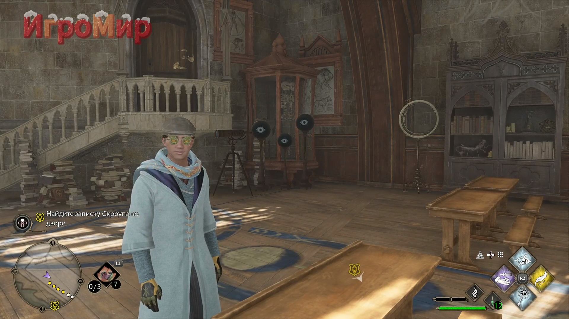 Хогвартс Наследие. 22день! Учим заклинание Экспеллиармус! #Хогвартс#Заклинание#Экспеллиармус#RUTUBE