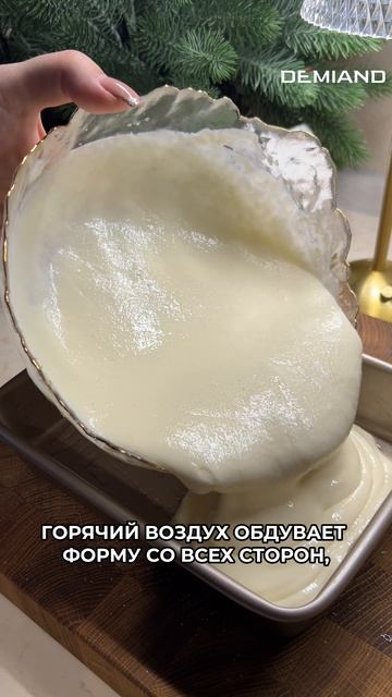 Творожная запеканка