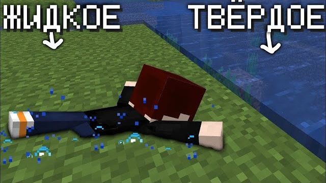🔄Я поменял все местами в Minecraft!🔄