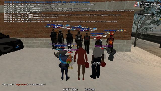 Лекция РКШД