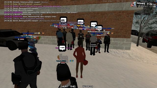 Проверка РКШД