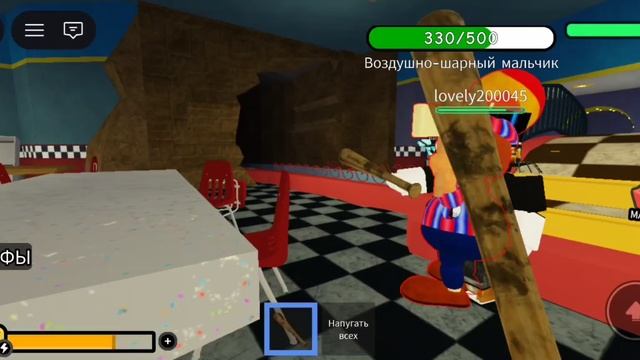 битва с аниматрониками все серии подряд