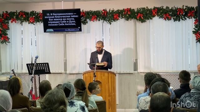 Проповедь «ИИСУС, МУХАМЕД, БУДДА ИЛИ КТО-ТО ДРУГОЙ?» (Мтф 1:18-25) | Арман Автандилян