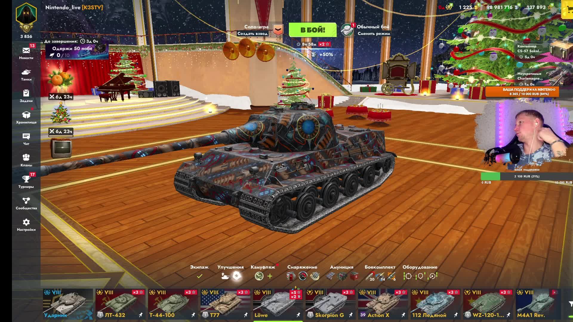 че по рандому