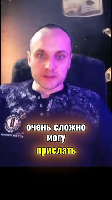 ПРАВИЛА ДЕНЕЖНОЙ ИГРЫ: РОЛЬ ЧУВСТВА И ОЩУЩЕНИЙ