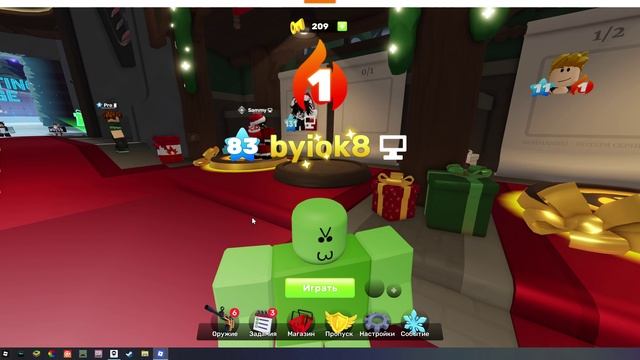 играю в Rivals