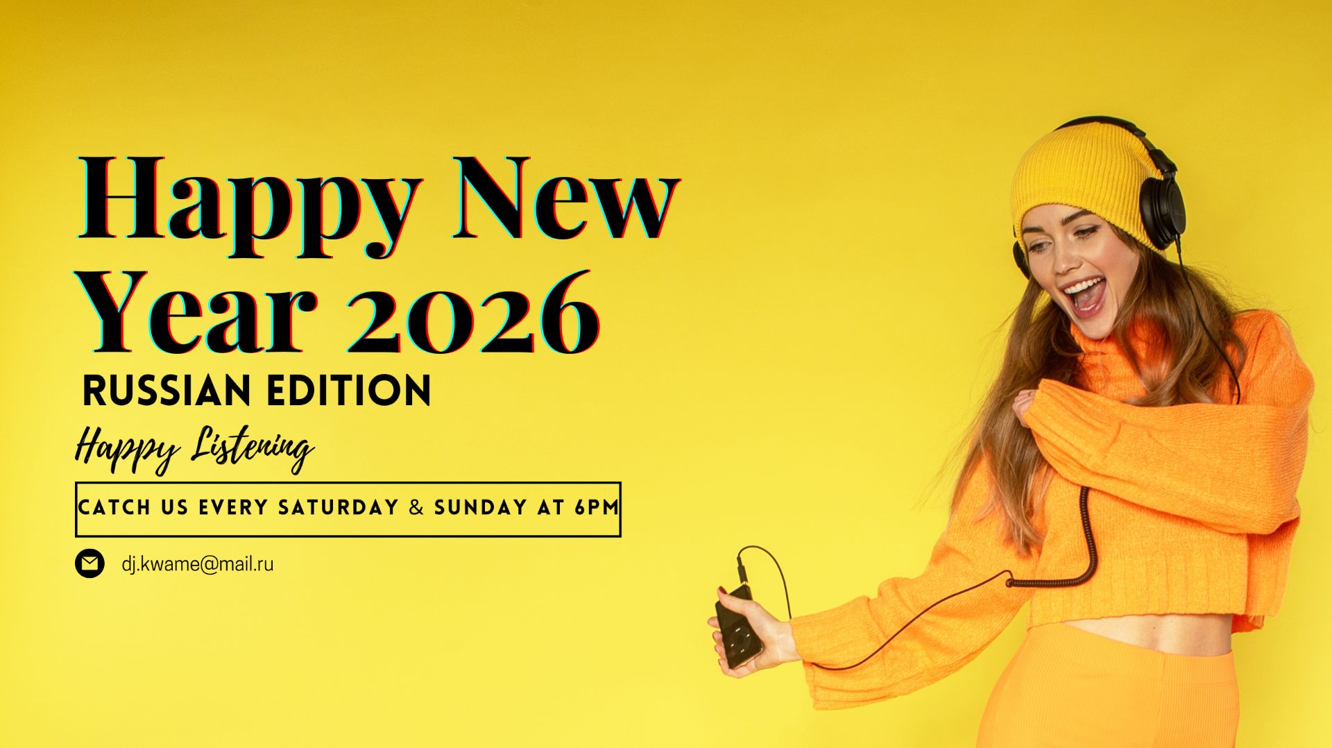 С Новым 2026 годом! | Happy New Year 2026