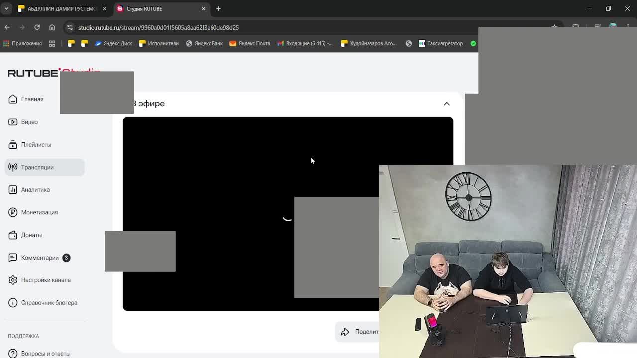 розыгрыш для водителей