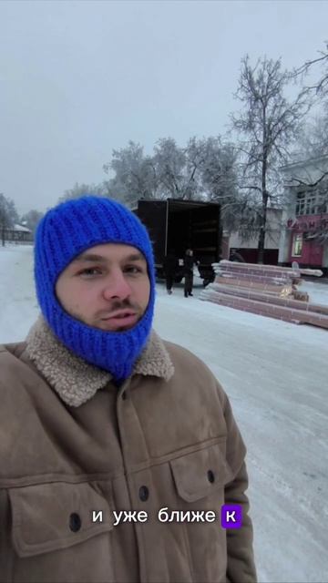 Даниил Чувилин - Установки горки за 1.5 млн