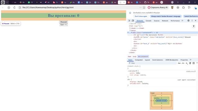 WordPress, использование Css и Js