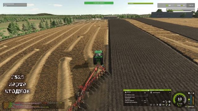 FS25_Ягодное#07