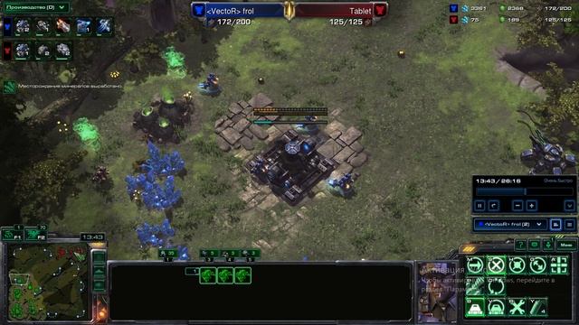 SC2 нубо ТвТ 2500ммр масс воздух 2026