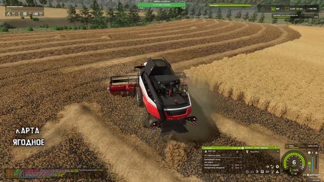 FS25_Ягодное#06