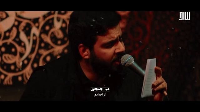 يا علي يا علي | السيد احمد الموسوي