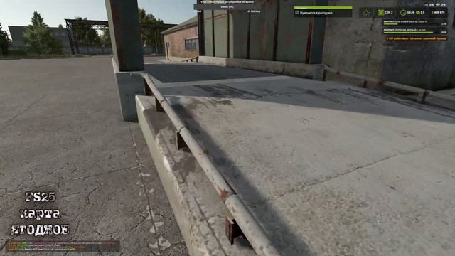 FS25_Ягодное#15