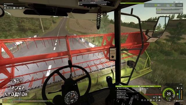 FS25_Ягодное#16