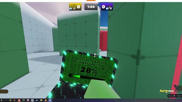 разношу в Rivals