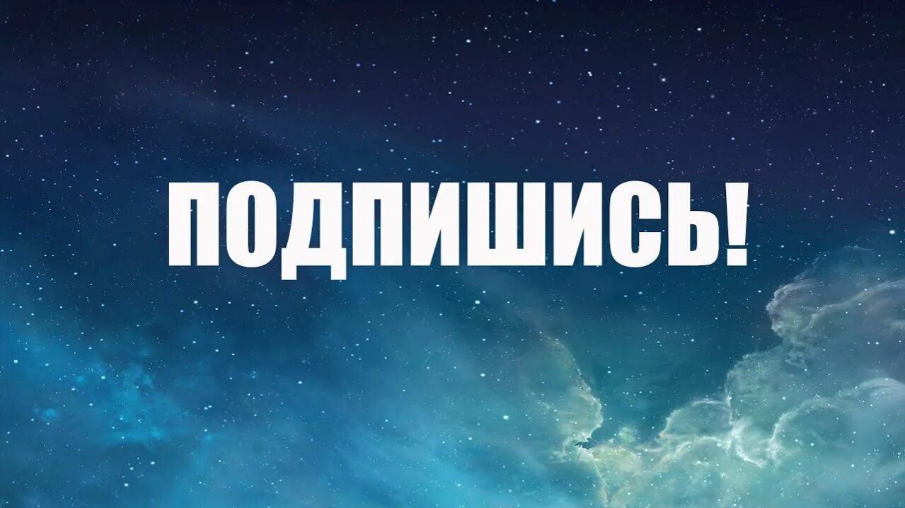 Фарм
