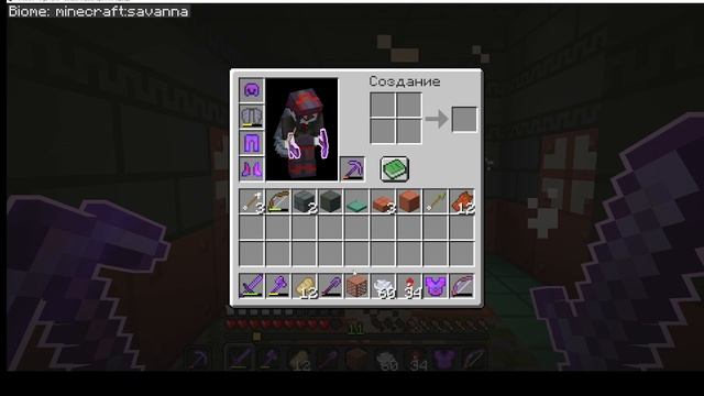 Строим и Нашли медный данж