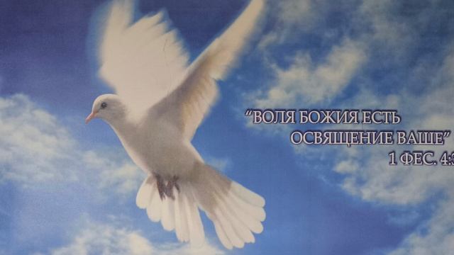 Призвание осуществлять волю Божью