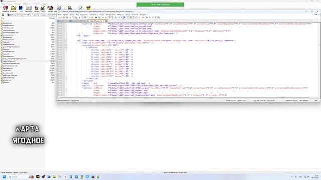 FS25_Ягодное#05