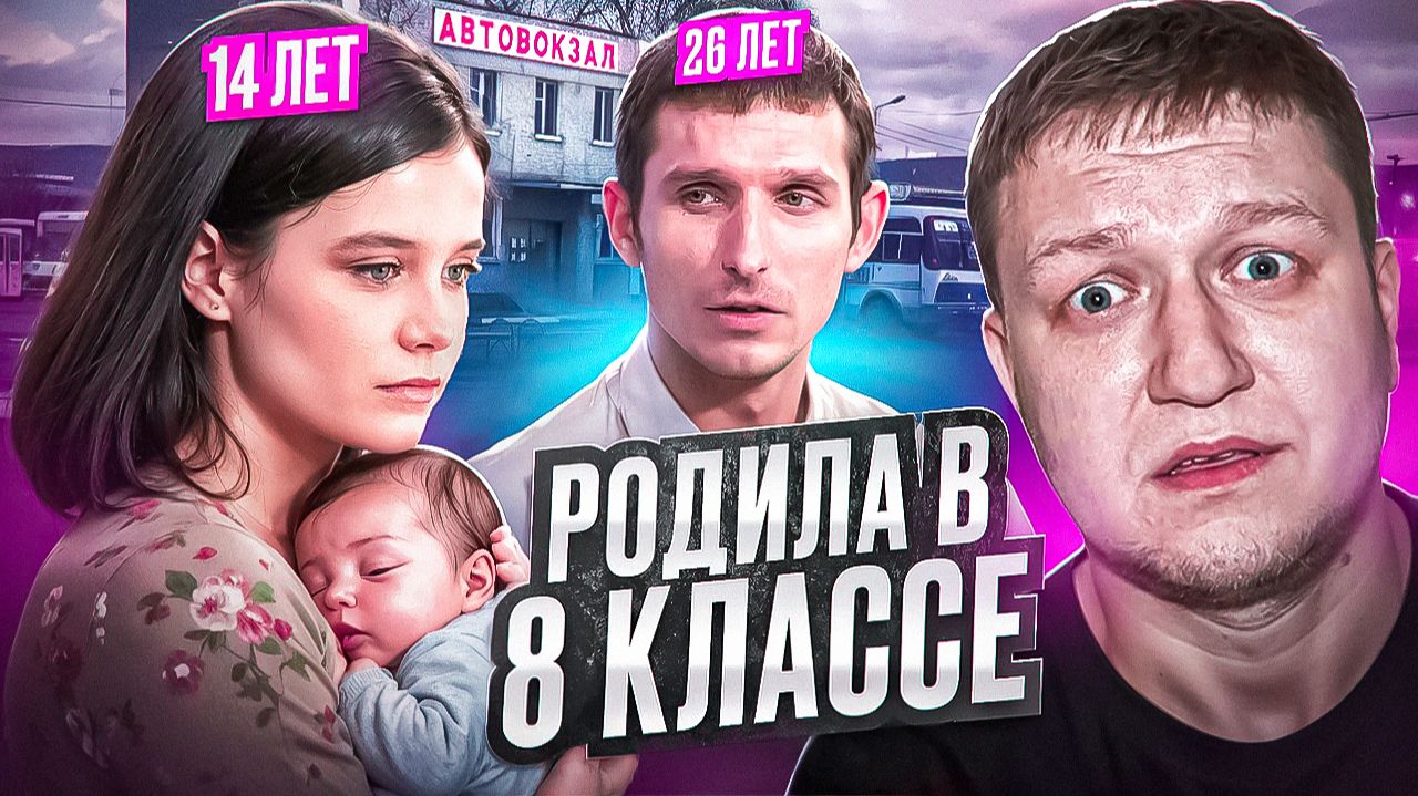 ПОДЛОЖИЛА ДОЧЬ ПОД МУЖИКА - ДНК