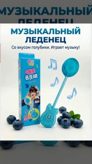 Кто пробовал пишите Я в комментариях
