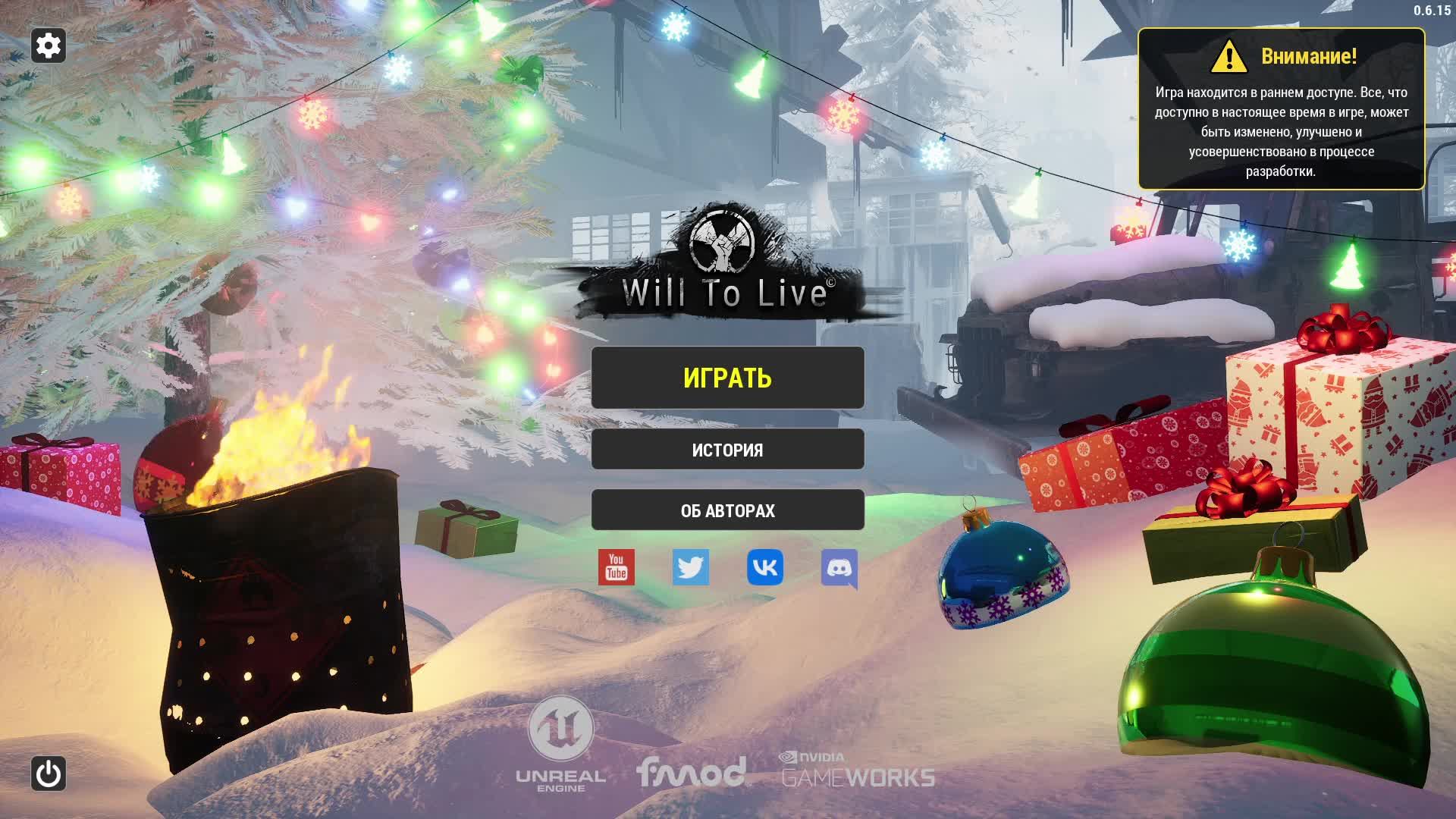 Will To Live Online ранний доступ серия 36