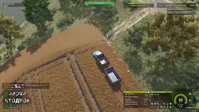 FS25_Ягодное#14