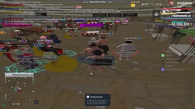 скам миража