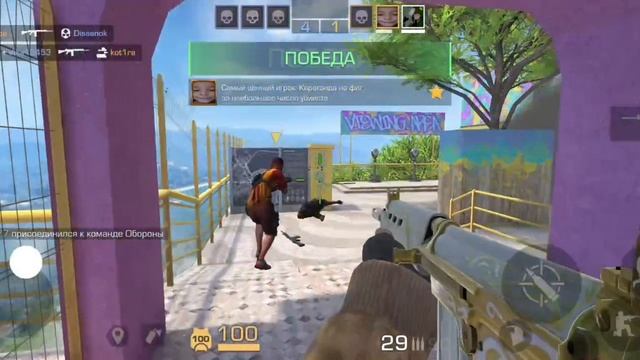 Продолжаю играть в Standoff 2 (без музыки)