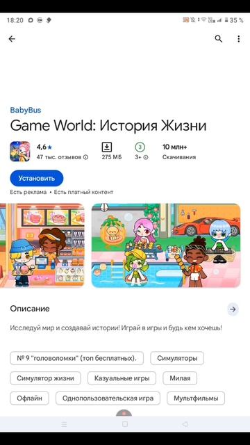 НОВАЯ РУБРИКА 🥳