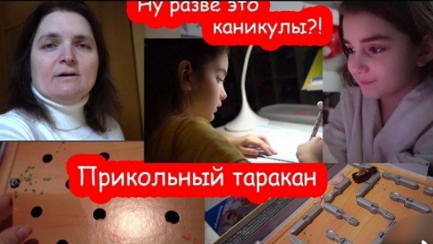 VLOG Купались и отключили свет. О Саше и Сереже