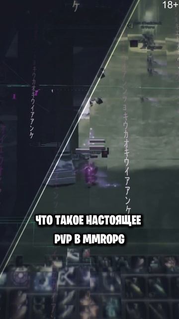 🔥 RF2232: НОВЫЙ СЕРВЕР RF ONLINE 🔥 #shorts