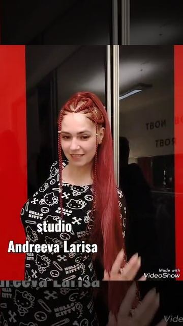 Афро хвостик в Новом Уренгое и в Тюмени