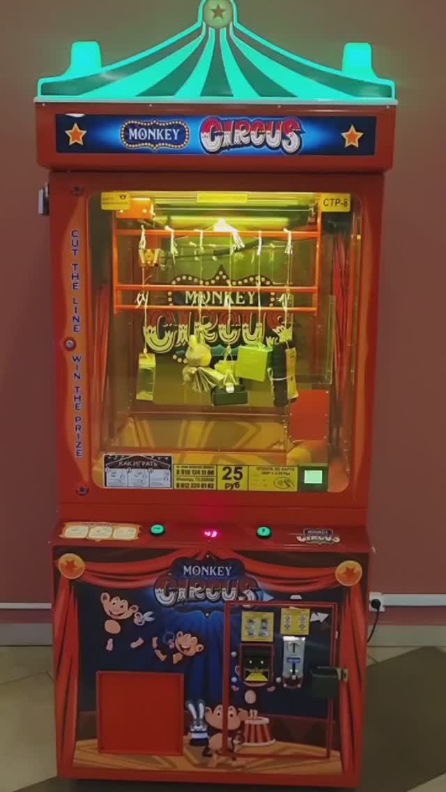 Сработала Сигнализация,  Сбежал с Призом!