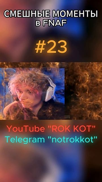 тгк: Notrokkot
