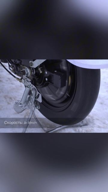 Зимний скутер на каждый день.