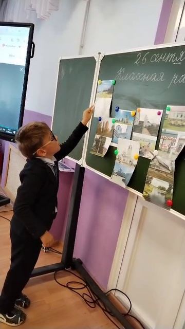 Педагог растет