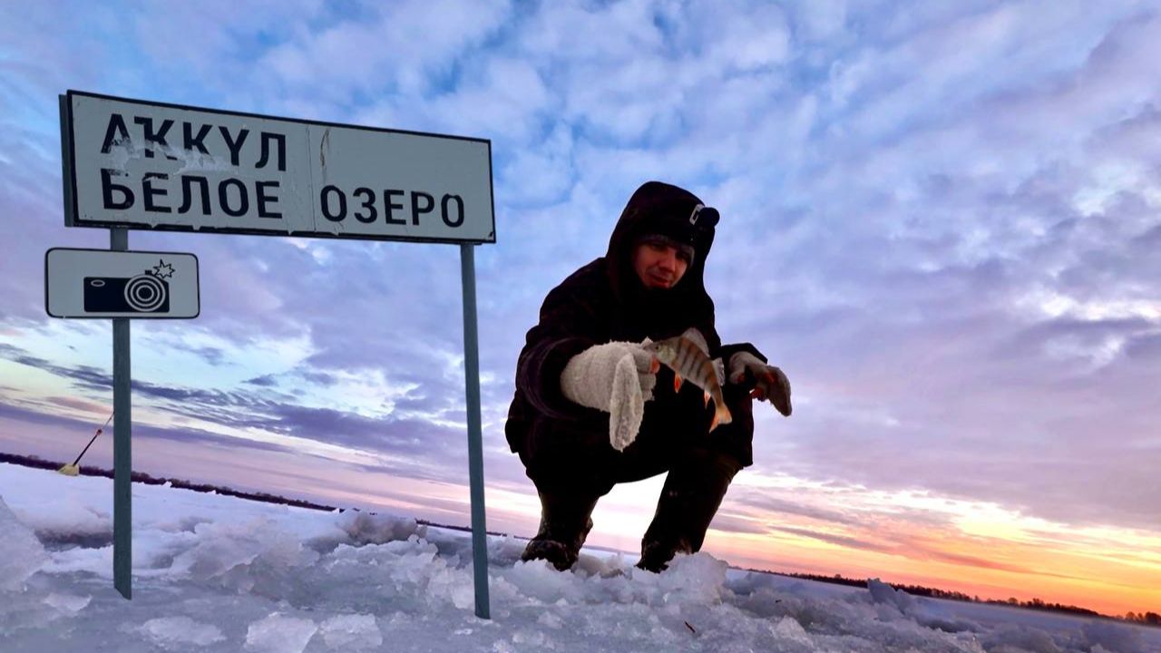 Рыбалка ! БЕЛОЕ ОЗЕРО! 7.06.2026. Незабываемые эмоции с ОГРОМНОГО ВОДОЕМА!