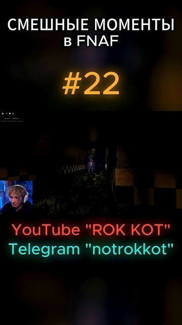 тгк: Notrokkot