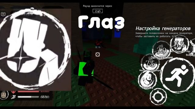 Гайд на 1×4 убийца! Forsaken.