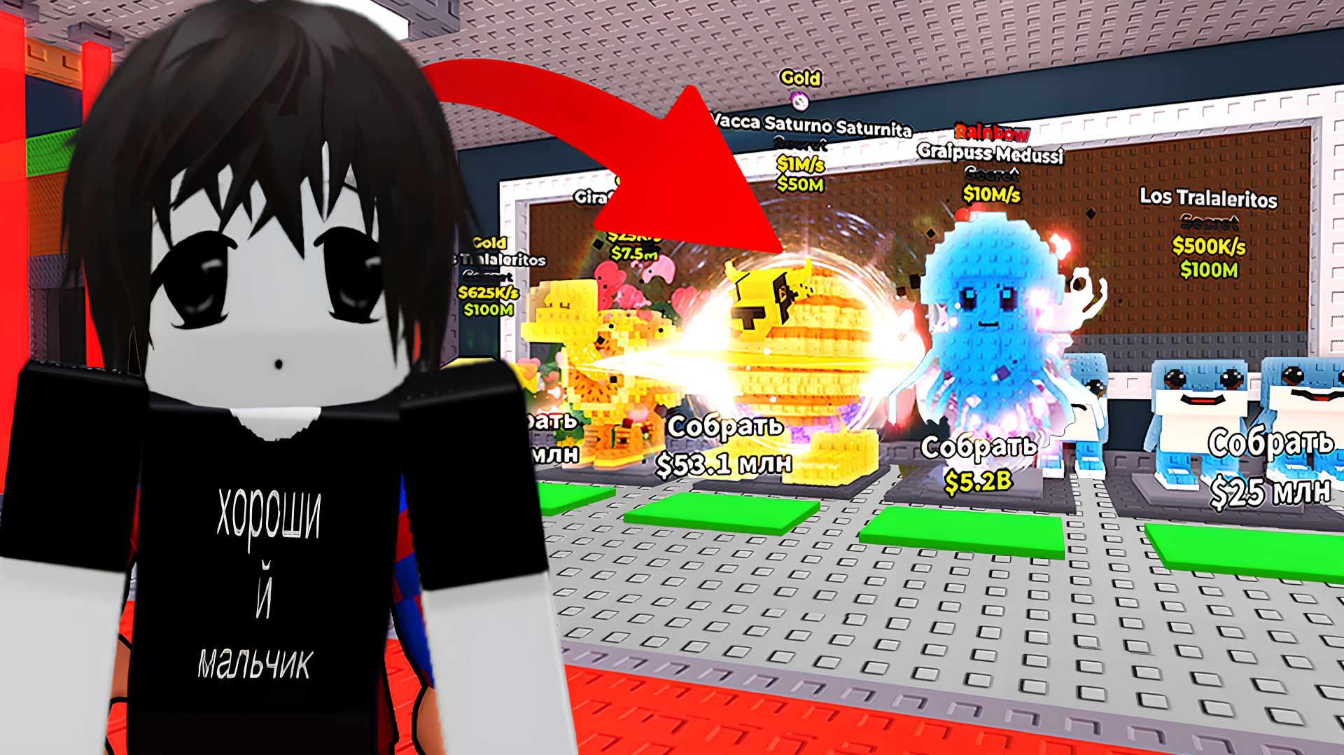 МОЛЧА СТОЮ ВОЗЛЕ БАЗЫ В Roblox Brainrot | ВОРУЮ БРЕИНРОТОВ В РОБЛОКСЕ