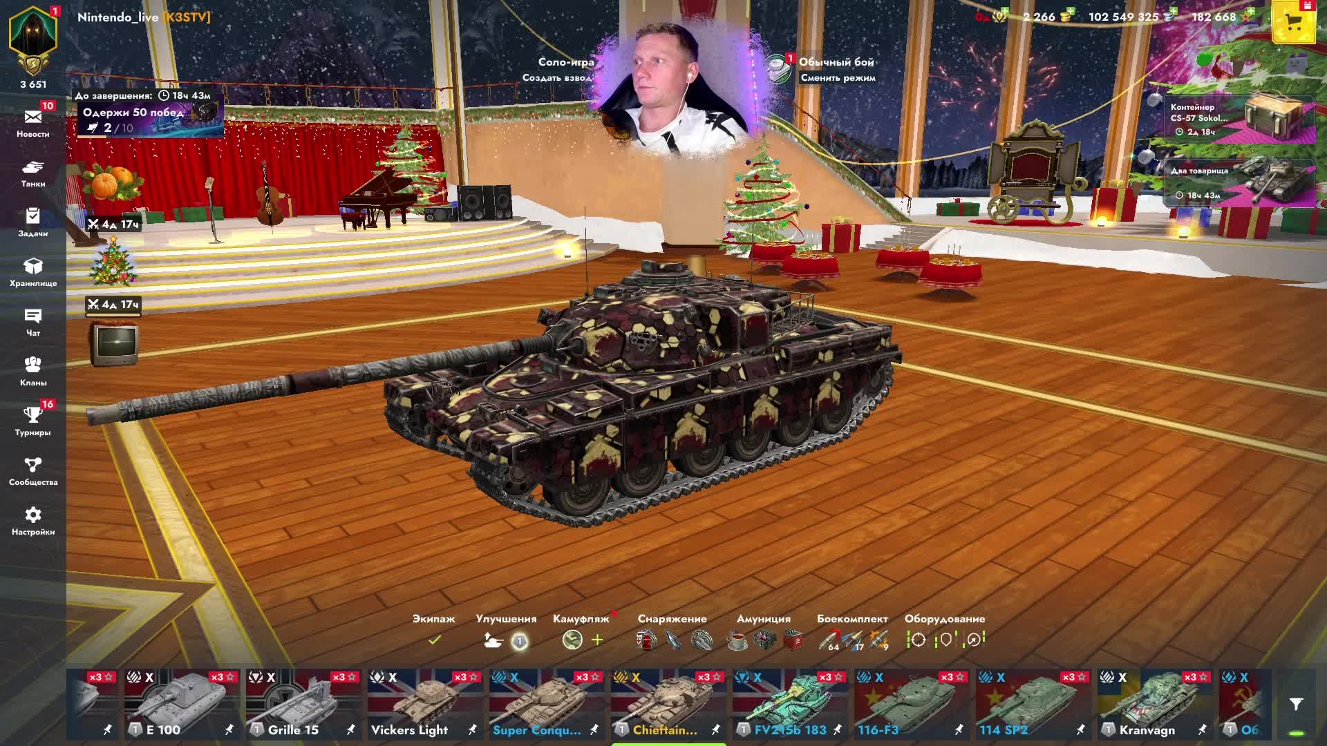 путь из рака в статисты