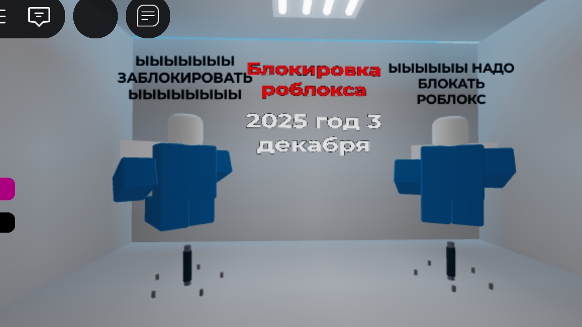 мы строим...  в Майнкрафте. часть1