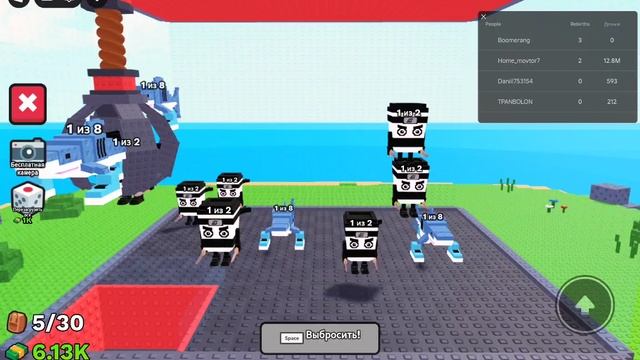 играю в выиграете Brain Road в роблоксе