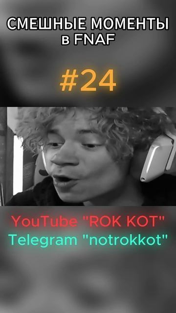 тгк: Notrokkot