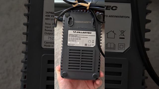 Распаковка аккумуляторной воздуходувки ВА 40 от компании VILLARTEC
