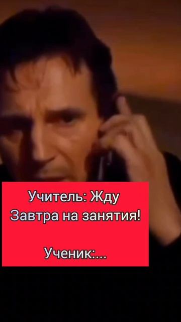 Готовы к третьей четверти ?
